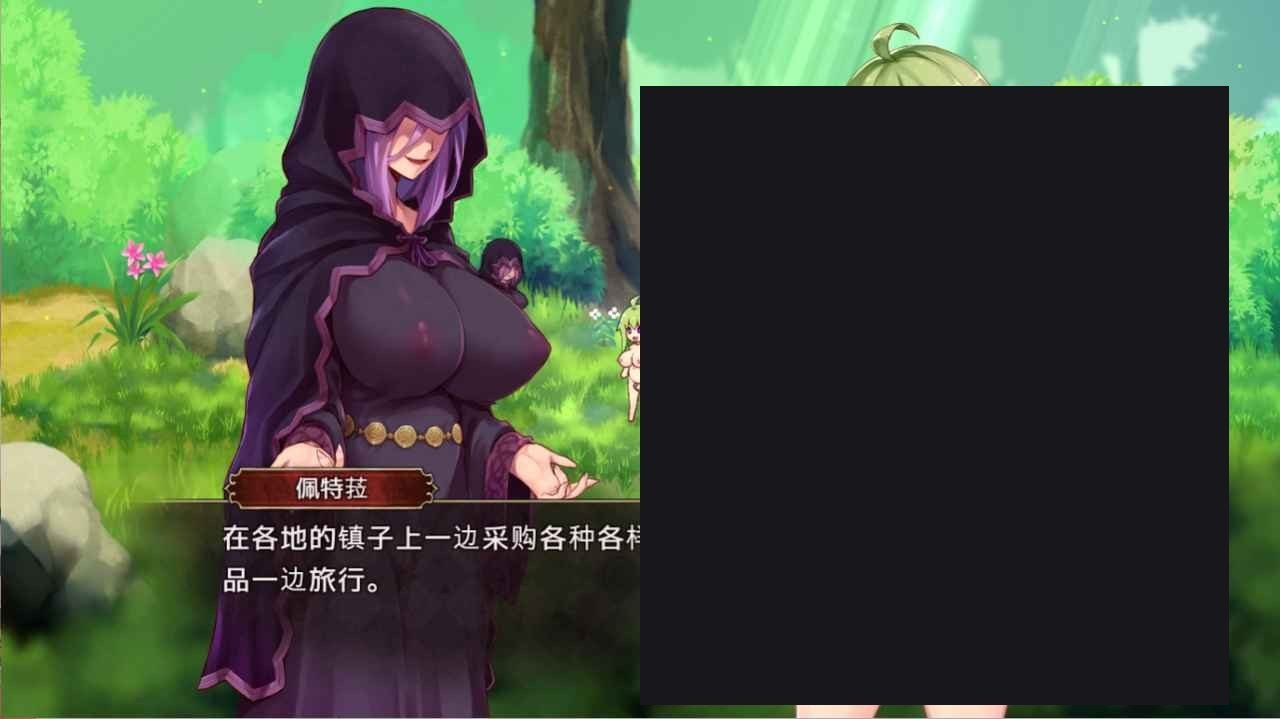 扶她山谷 故事片段 专题图 3