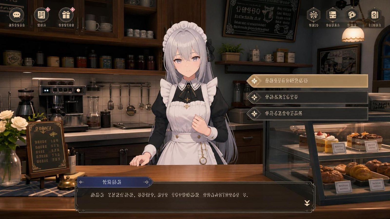 大师NTRMaster 中文界面 页面配图 7
