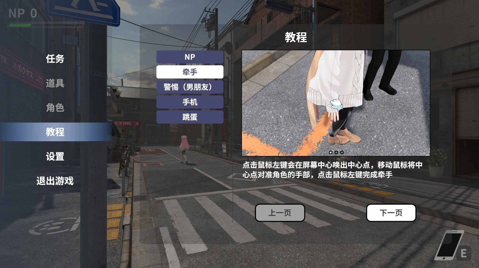 大师NTRMaster 故事片段 专题图 3