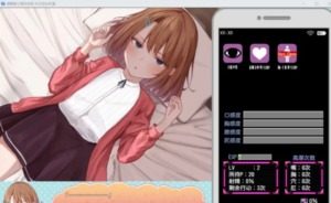 催眠雌小鬼综合症 角色养成 画面 1