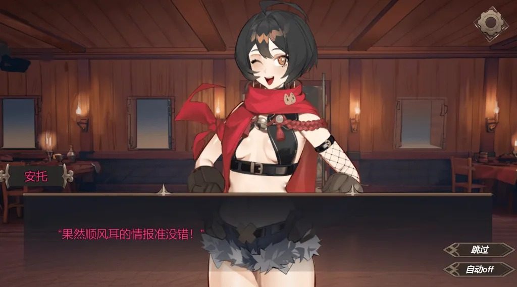 酒馆宠物 正式版V1 操作界面 画面 4