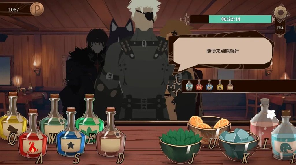 酒馆宠物 正式版V1 视觉小说 页面配图 2